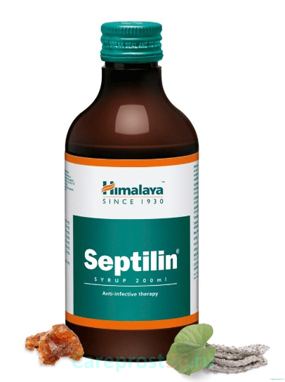 Септилин сироп (Septilin) природный антибиотик. 200 мл.