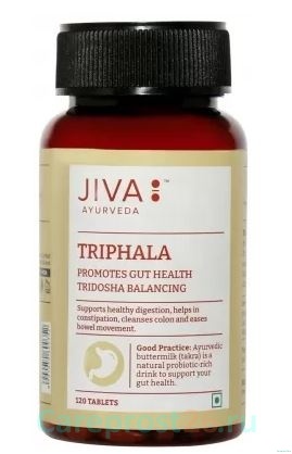 Трифала (Triphala JIVA) омоложение и восстановление организма, 120 таб.