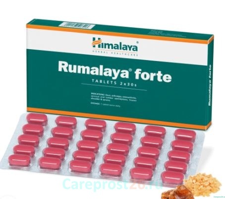Румалая Форте (Rumalaya Forte) при болях в суставах, 60 таб.