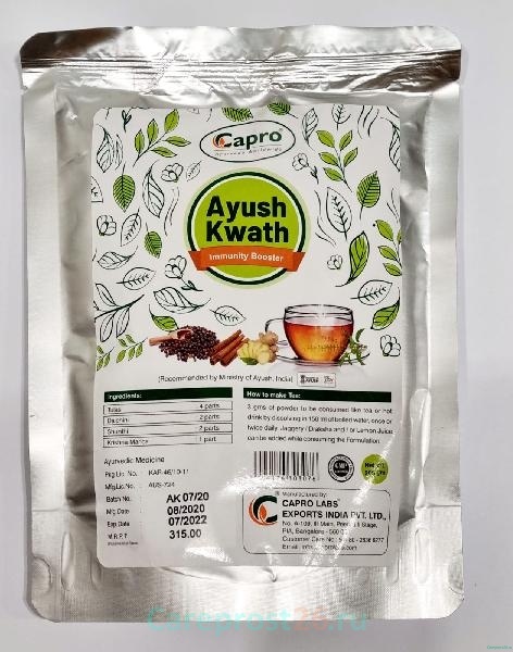 Аюш Кват (Ayush Kwath) Capro - чай для повышения иммунитета - 200 гр.