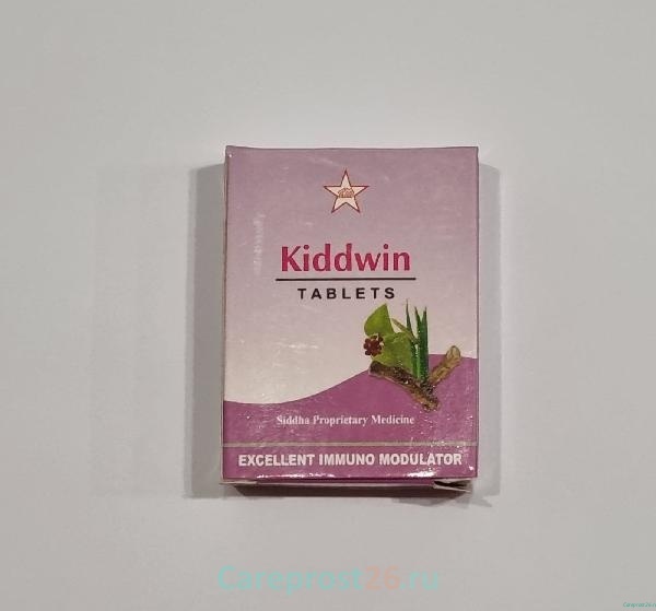 Kiddwin (SKM Siddna) - поднимет иммунитет ребенка - 100 таб