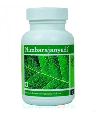 Нимбараджаньяди Бипха - для лечения аллергического ринита и астмы (Nimbarajanyadi Bipha) 100 таб.