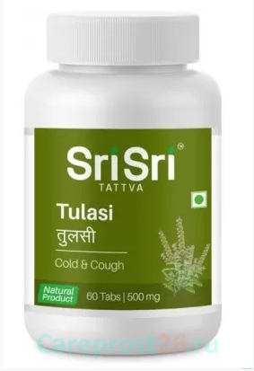 Туласи Шри Шри (Tulsi SRI SRI TATTVA) - иммунитет по контролем - 60 таб.