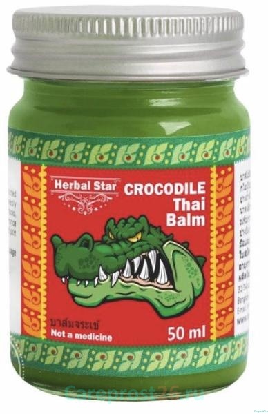 Бальзам для тела с жиром сиамского крокодила Herbal Star Crocodile, 50 гр.