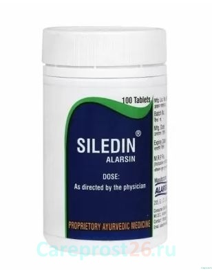 SILEDIN (Силедин) - от неврозов, депрессии, бессонницы, истерии, шизофрении,100 таб.