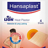 Хансапласт - пластырь обезболивающий согревающий, Лион (Hansaplast HEAT PLASTER Intensive & Long Lasting - 4 шт