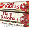 Зубная паста  Дант Ракшак Дабур (Dabur Dant Rakshak),80 гр.