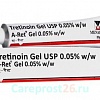 Третиноин Гель (Ретино) / Tretinoin Gel USP A-Ret Gel 0.05% 20 гр