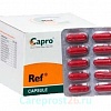 Реф Ref Capro ayurveda - фитотерапия для похудения 100 кап.