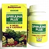 Спирулина с амлой (Spirulina plus) энерготоник и источник витаминов, 60 кап.